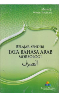Image of Belajar Sendiri Tata Bahasa Arab Morfologi